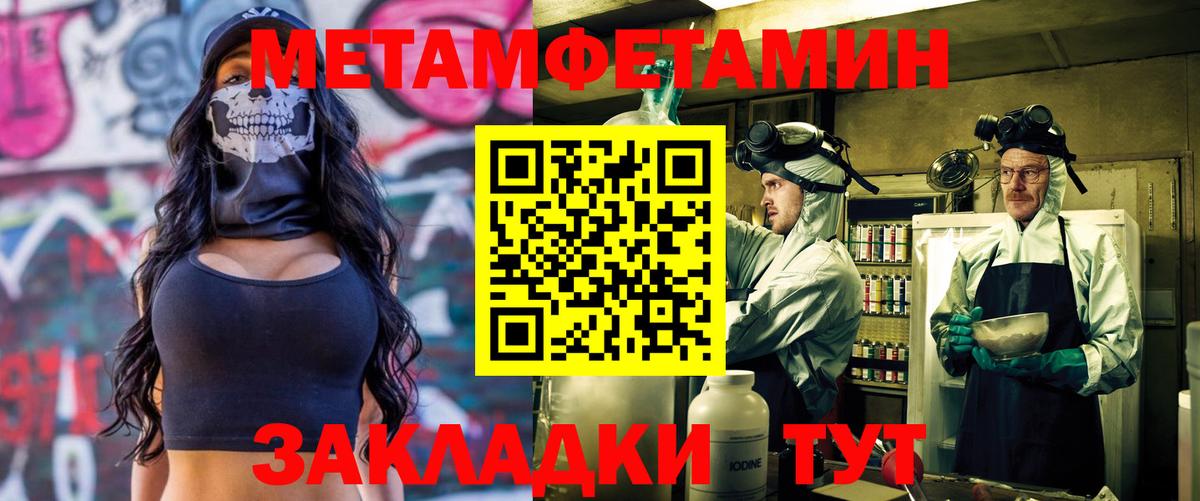 АМФЕТАМИН Premium Лянтор