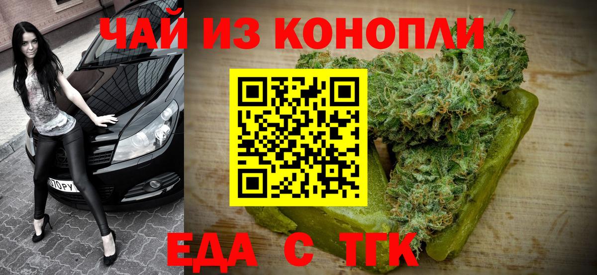 Canna-Cookies марихуана  Вход с VPN  Лянтор 