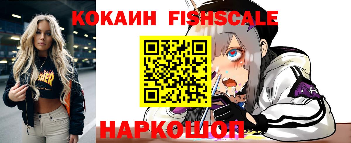 Кокаин Эквадор Лянтор