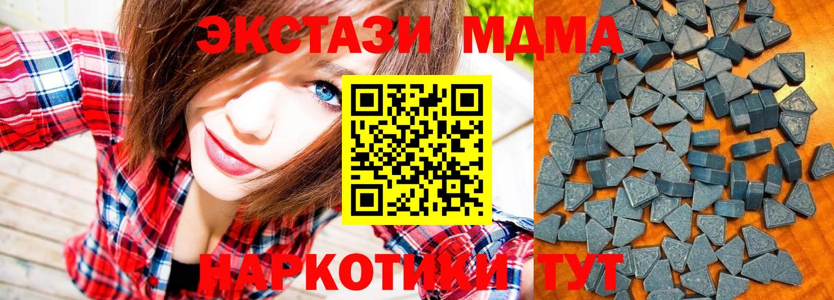Ecstasy 99% Лянтор