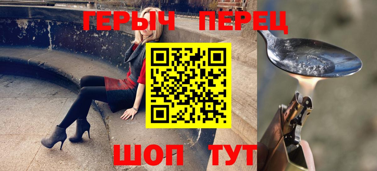 ГЕРОИН Афган Лянтор