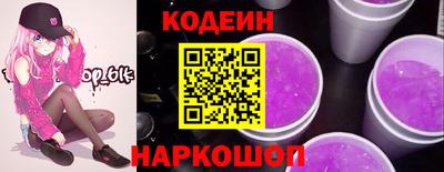 кокаин премиум Заволжье