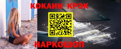кокаин премиум Заволжье