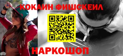 COCAINE Изобильный
