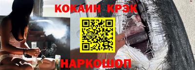 кокаин премиум Заволжье