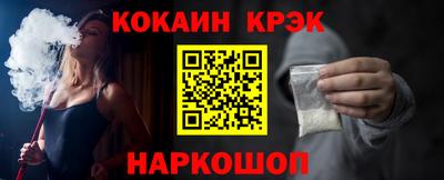 кокаин премиум Заволжье