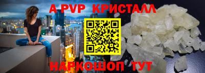 скорость mdpv Заводоуковск
