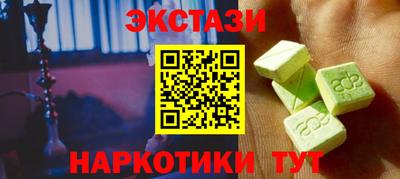 кокаин премиум Заволжье