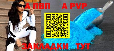кокаин премиум Заволжье