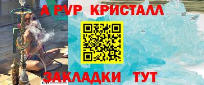 эйфоретик Жуковский