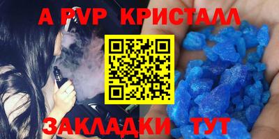 скорость mdpv Заводоуковск