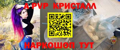 бутик Ипатово