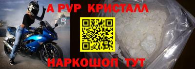 эйфоретик Жуковский