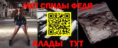 скорость Ирбит
