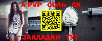 скорость mdpv Заводоуковск
