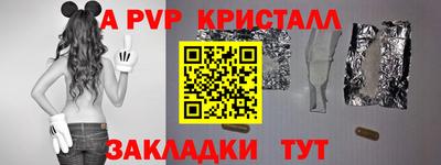 бутик Ипатово