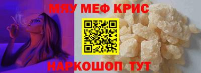 скорость mdpv Заводоуковск