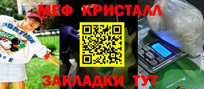 скорость mdpv Заводоуковск