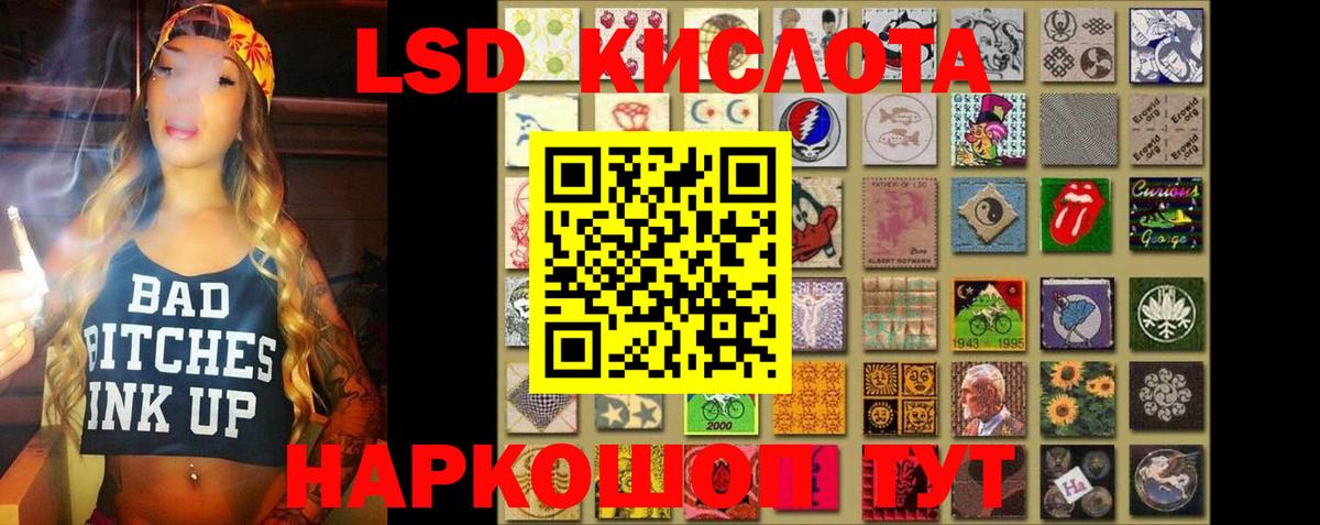 LSD-25 экстази кислота  Лсд 25 экстази  Лянтор  Вход с VPN 