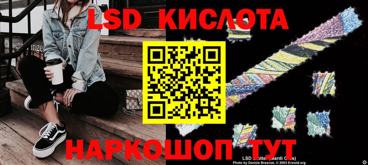 Лянтор  Марки NBOMe 1500мкг  Марки 25I-NBOMe  Марки NBOMe 1500мкг  Вход с VPN 