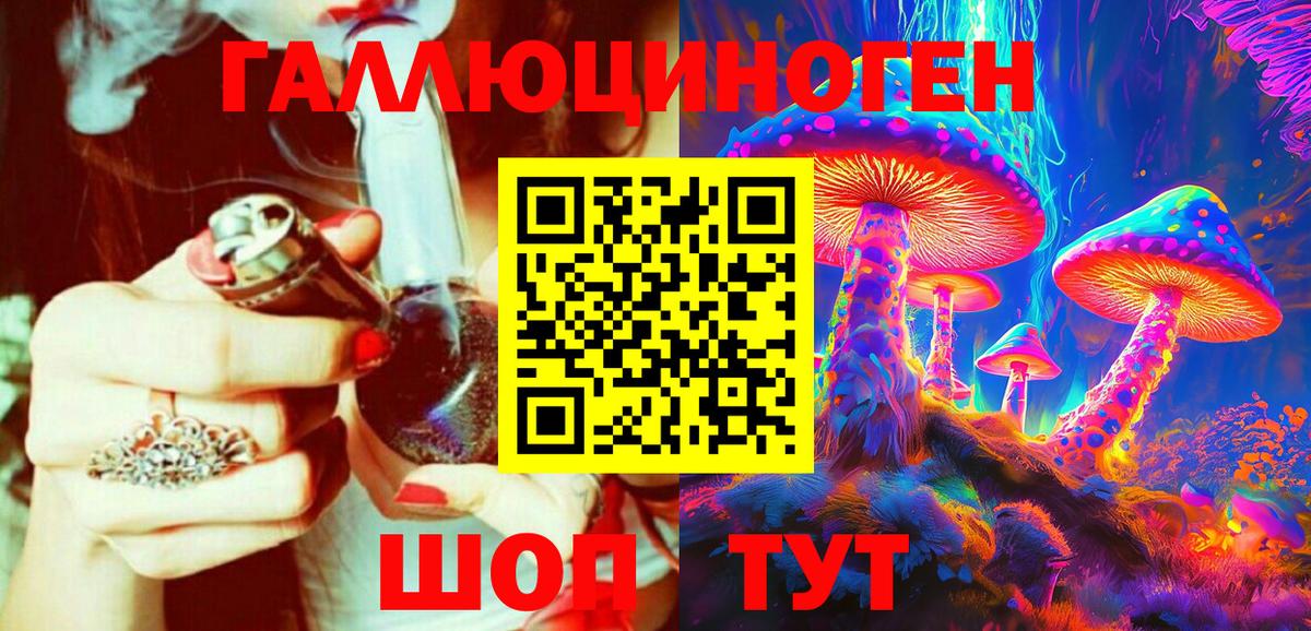 Псилоцибиновые грибы MAGIC MUSHROOMS Лянтор