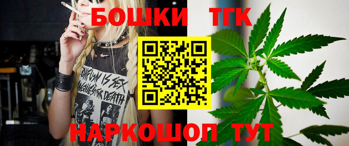 Канабис Ganja Лянтор