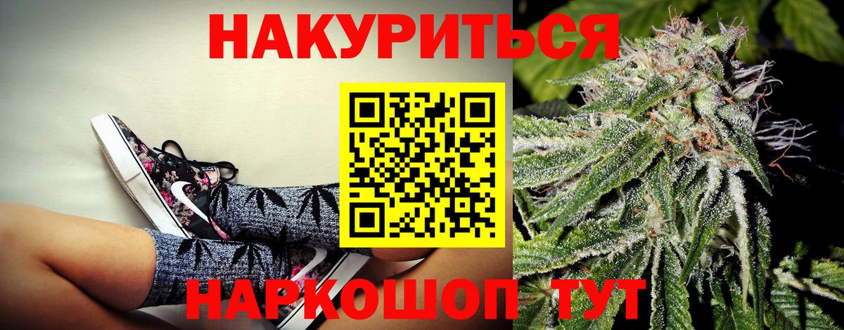 Канабис план  Бошки марихуана Ganja  Лянтор  Вход с VPN  Бошки Шишки Amnesia 
