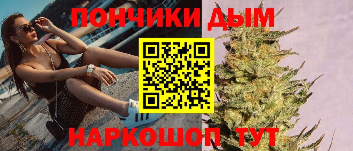 Канабис  ГАШИШ  Alpha PVP СОЛЬ кристаллы  МЕФ   Купить закладку  Лянтор  COCAIN  Вход с VPN 